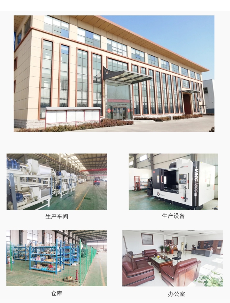 牛糞脫水處理機器